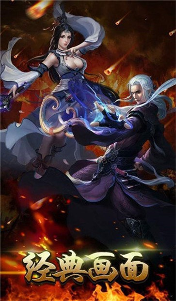 战神复古打金传奇  v1.0