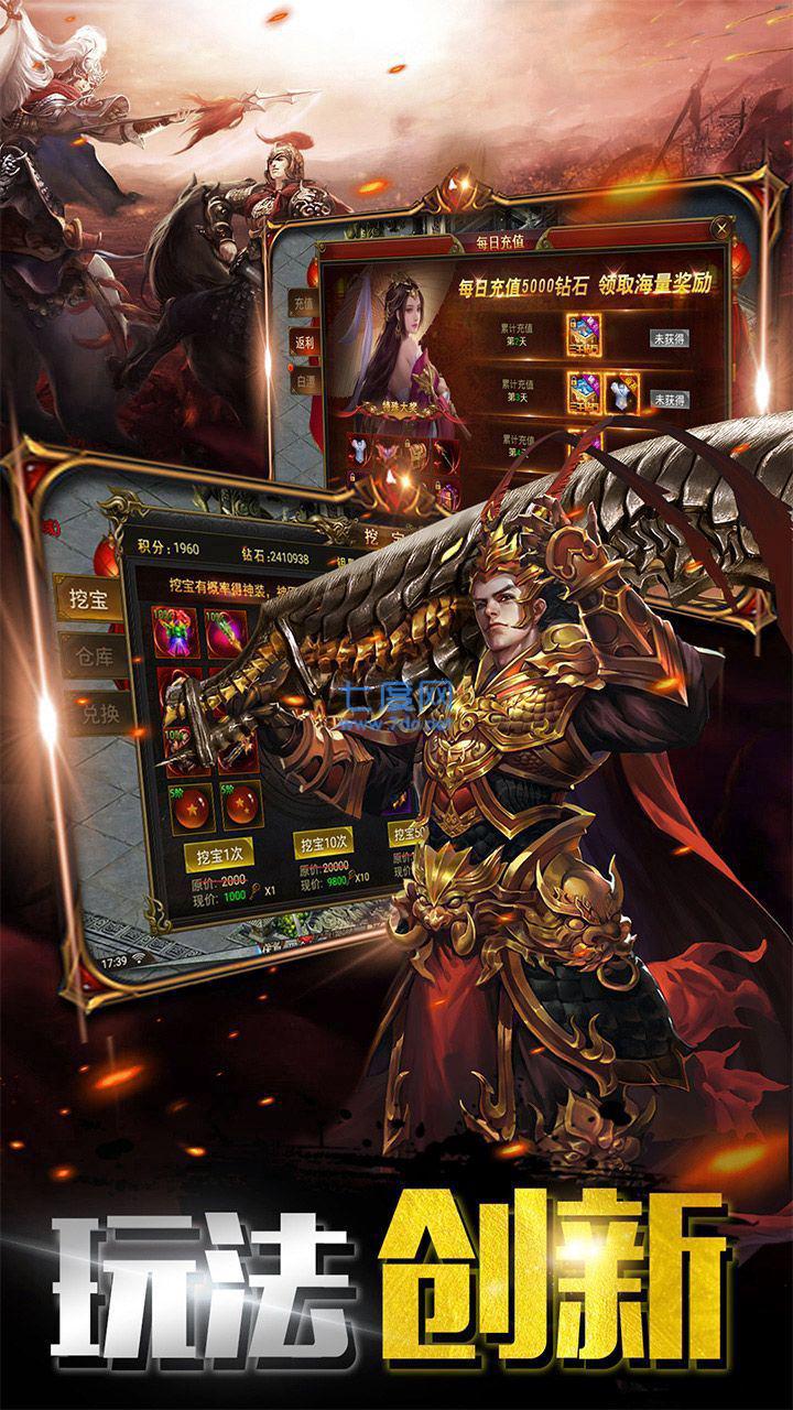 释小龙代言冰雪合击