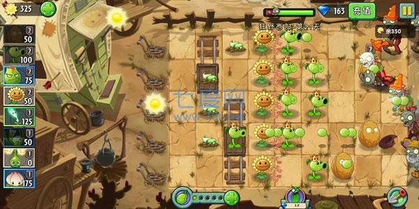plantsvszombies2国际版内购