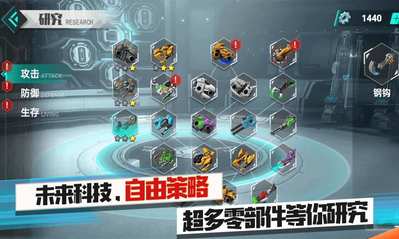 机甲暴龙兽游戏官方最新版 截图2