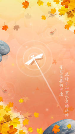 梦与音符 正版截图2