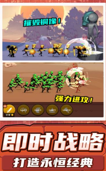 射击火柴人截图1