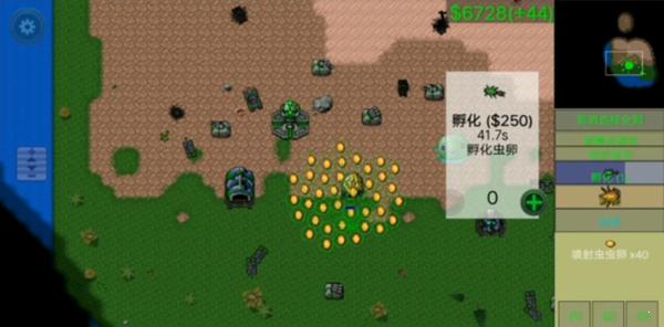 铁锈战争黑暗森林mod