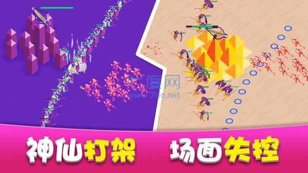 家园塔防保卫战 v1.0.1