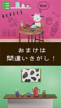 牛肉咖啡馆游戏.jpg