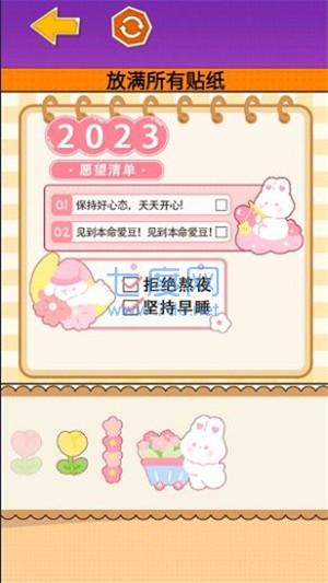 制作麻薯安静书游戏截图2