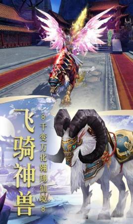 剑魂觉醒 安卓版截图0
