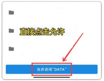 画质怪兽流畅+120帧