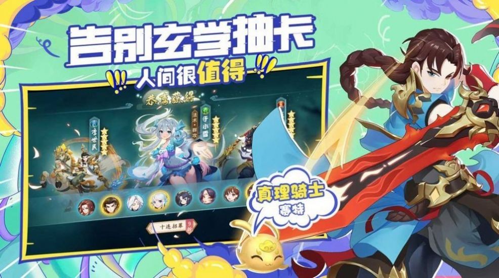 轩辕剑斩妖伏魔录 2020-07-29 17:03