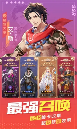 黎明航线解锁版截图2