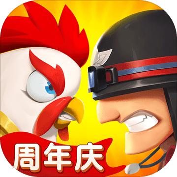 小兵别嚣张最新版