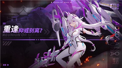 青空之刃前哨测试版  v1.0.0