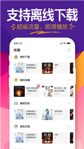 有声小说吧