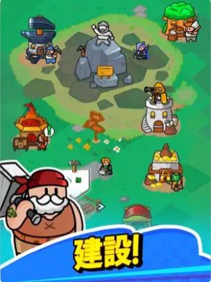 轰隆隆佣兵团截图1