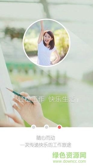 平凉综合办公 v3.1.75.47