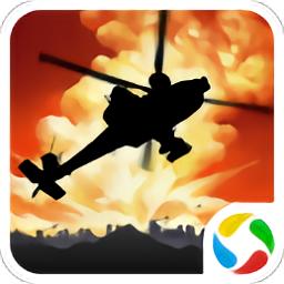 前线争锋完整版