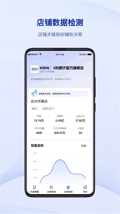 炼丹炉截图1