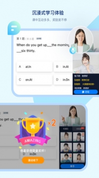 学浪截图0