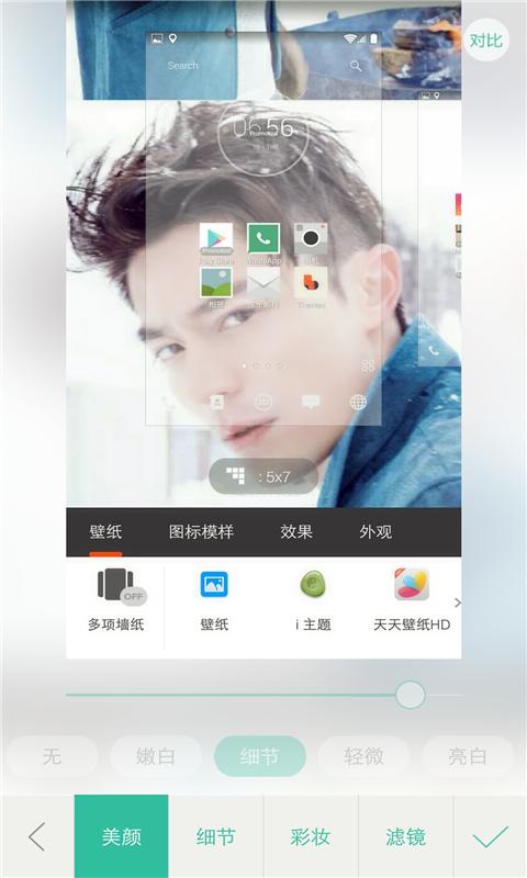 珊珊相机 版本：v3.1.10