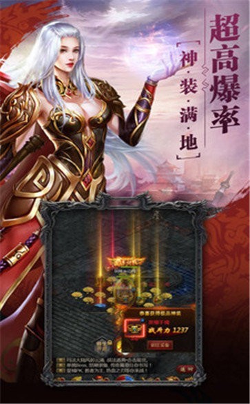 傲天神器单职业H5版截图2
