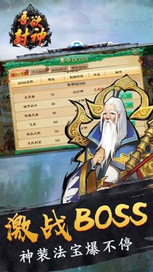 吾欲封神 2020-07-27 13:18