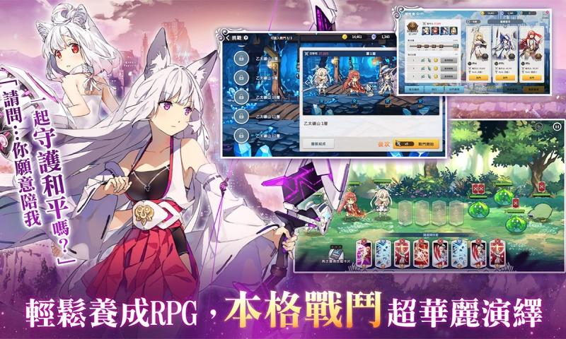 寒蝉鸣泣之时命手游官方版图片2