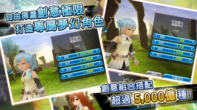 托兰异世录国际服 v3.3.30