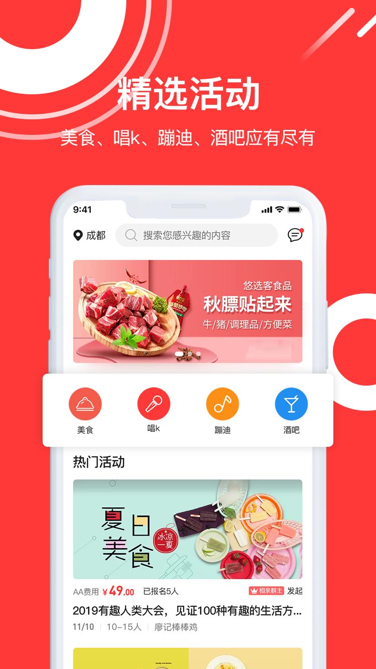 去看看呗