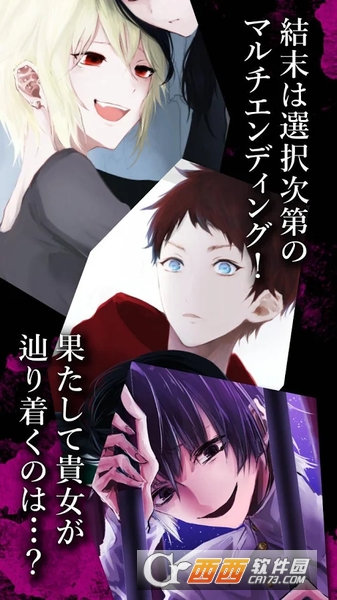 病恋之野兽 v1.04 安卓版