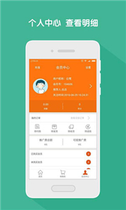 素邦生活