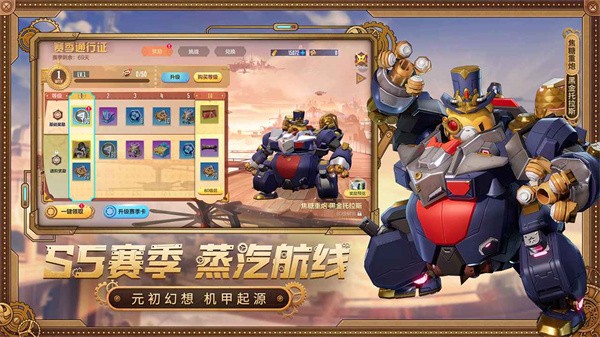 机动都市阿尔法QQ版  V 1.0.17213