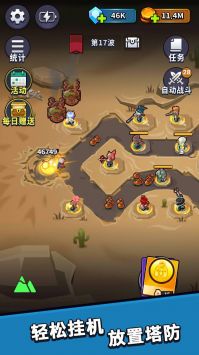 代号摸鱼塔防
