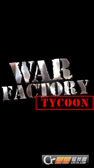 武器工厂大亨Weapon Factory Tycoon