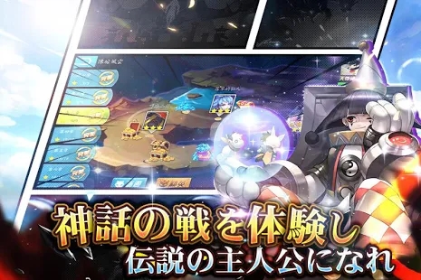 进击的妲己手游官方版 截图1