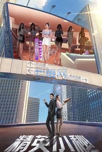 首富飞机领红包版 v1.0.5