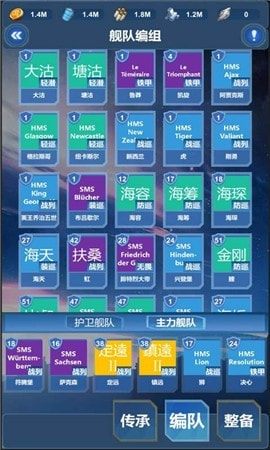 海战棋2中文版破解版无限石油