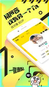 情侣玩吧新版