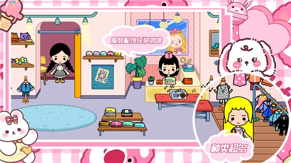 托卡家园我的世界  v1.0