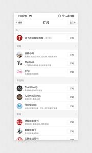 锤子阅读截图0
