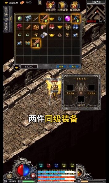 有一个石器游戏官方版图片1