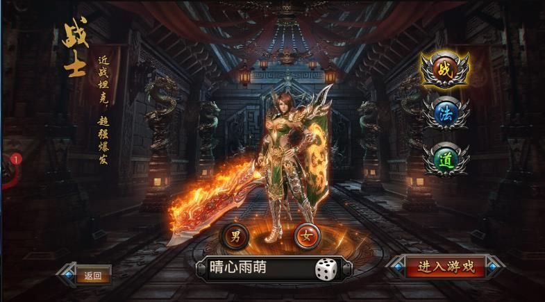 八荒之乱游戏官方网站下载正式版  v3.2.2