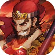 古战三国游戏