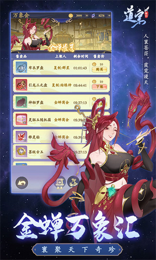 道宗测试服截图1
