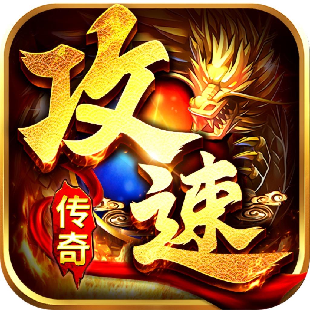 梦幻战记速攻版