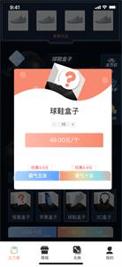 主力潮商城