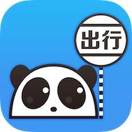 熊猫公交出行
