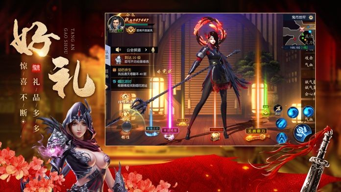 魔灵仙道 2020-08-28 12:06