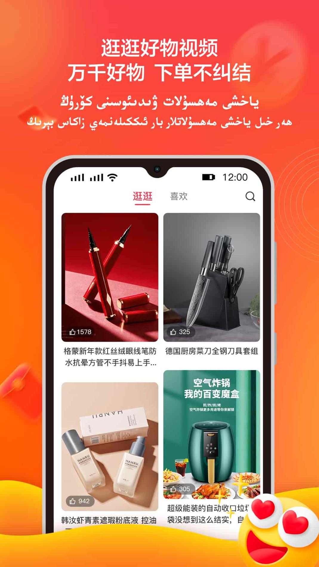 kayta kayta截图0