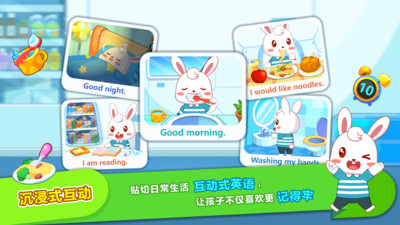 兔小贝ABC.jpg