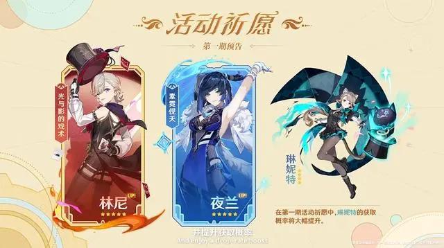 原神国际服4.0  v3.8.0_15672274_